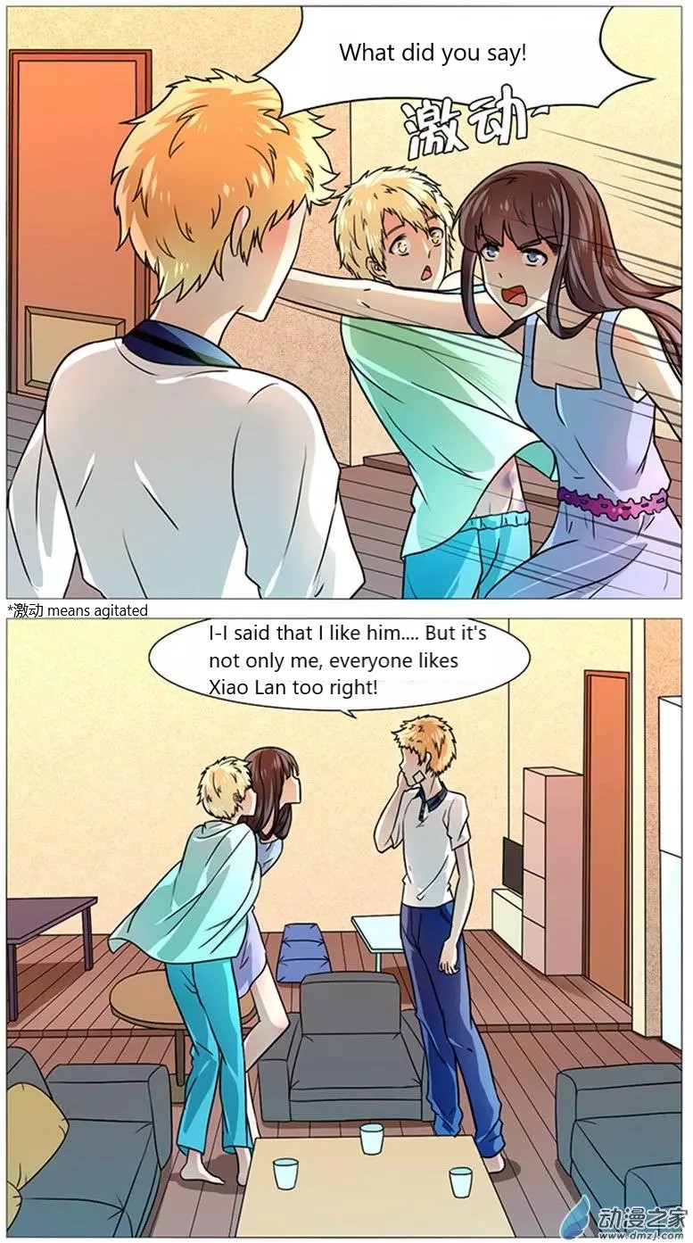 I Am My Wife Chapter 51 - Page 2