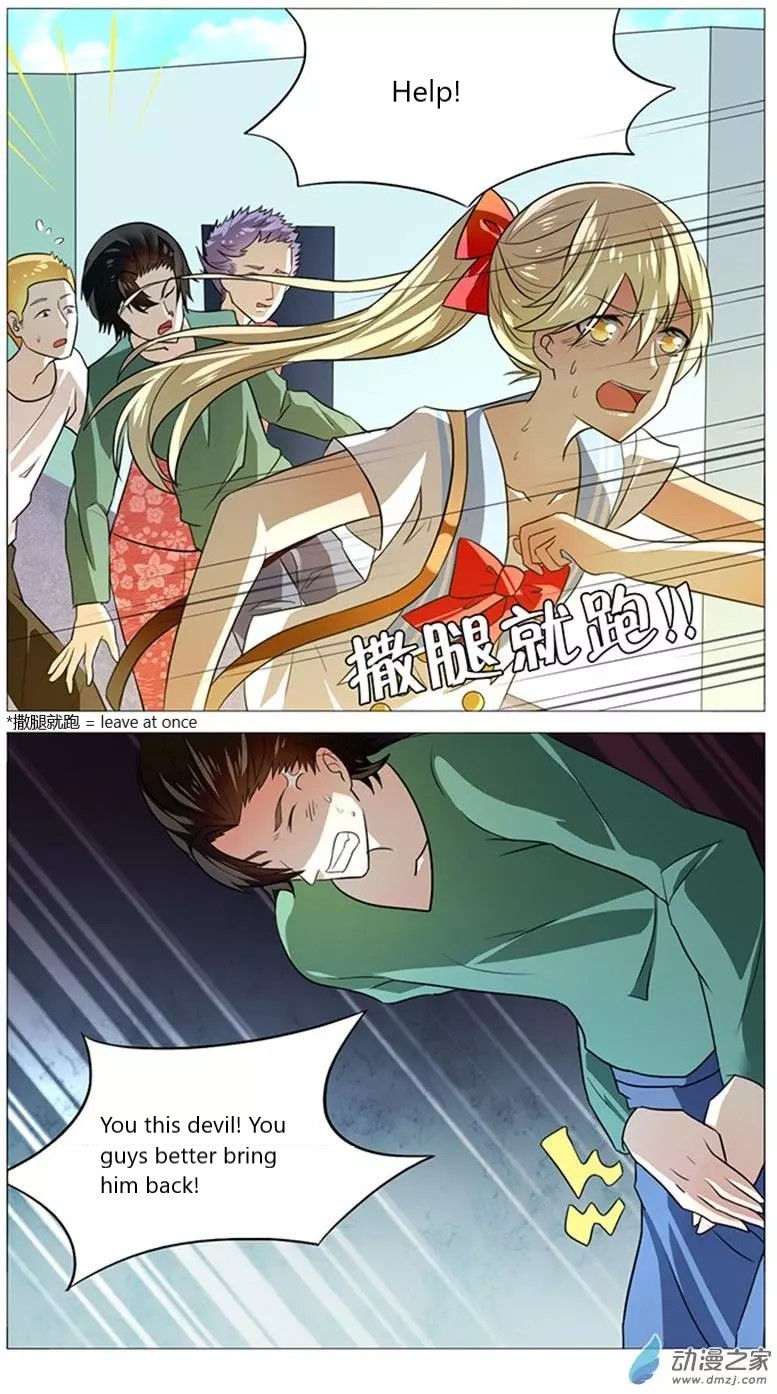 I Am My Wife Chapter 51 - Page 11