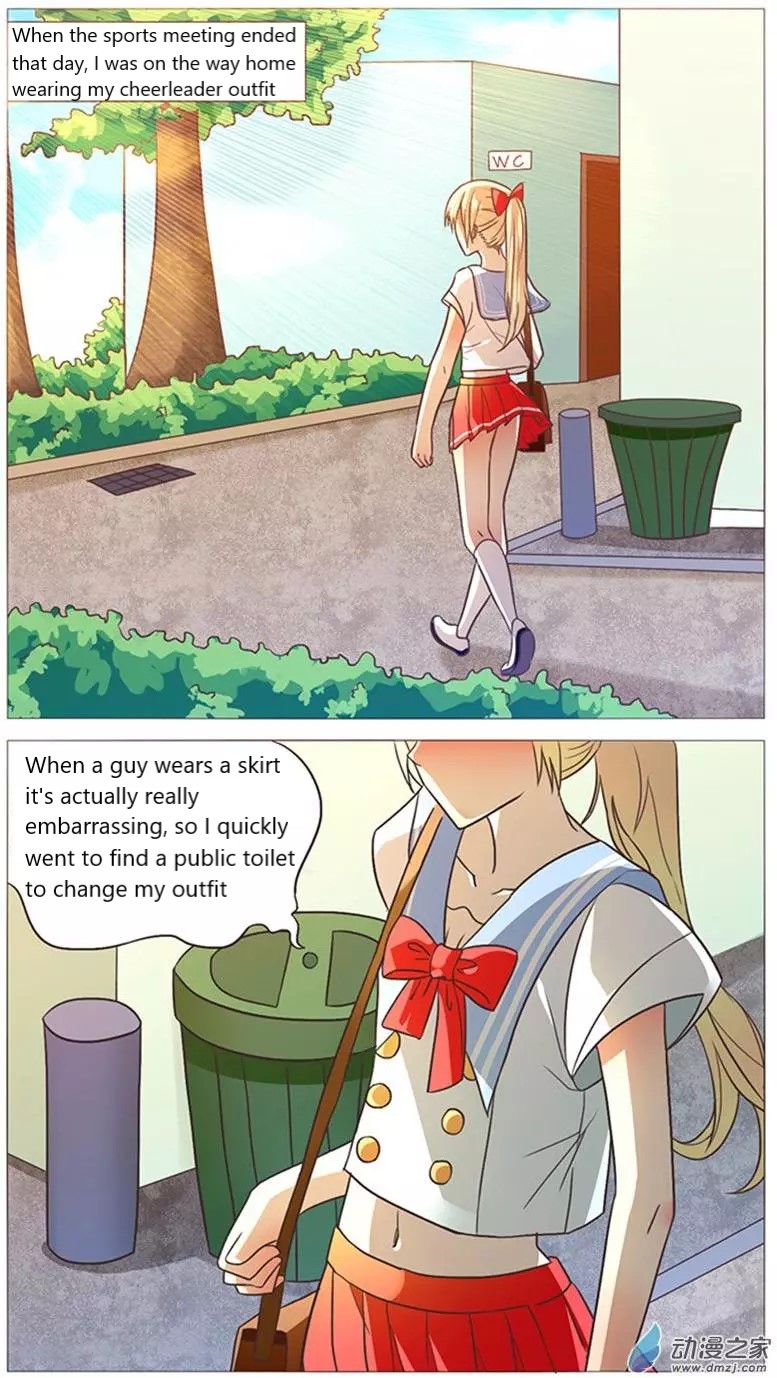 I Am My Wife Chapter 51 - Page 6
