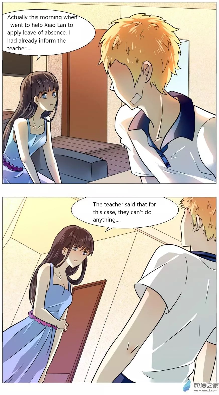 I Am My Wife Chapter 52 - Page 5