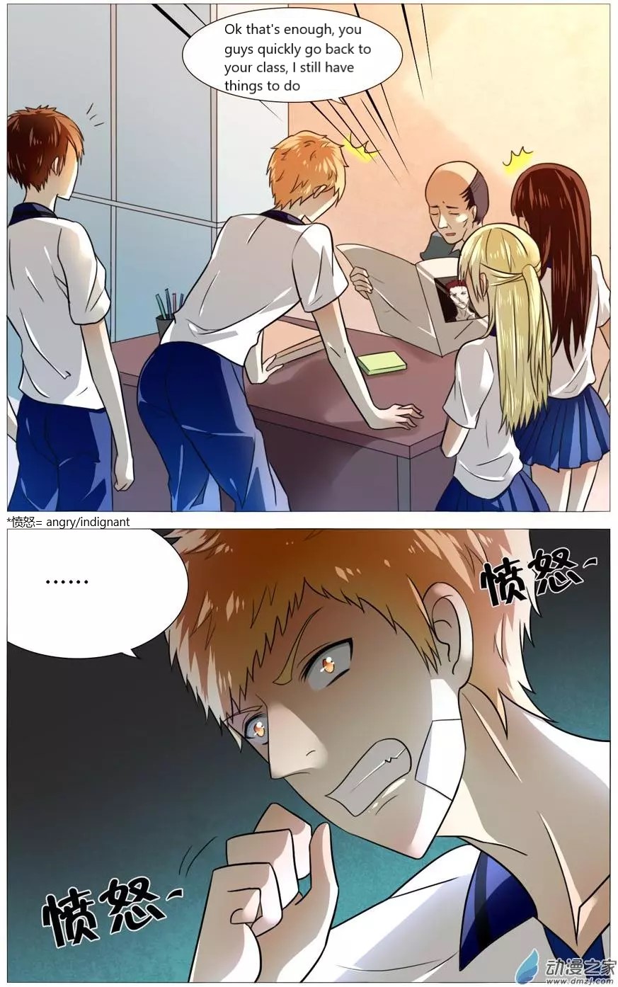 I Am My Wife Chapter 52 - Page 10