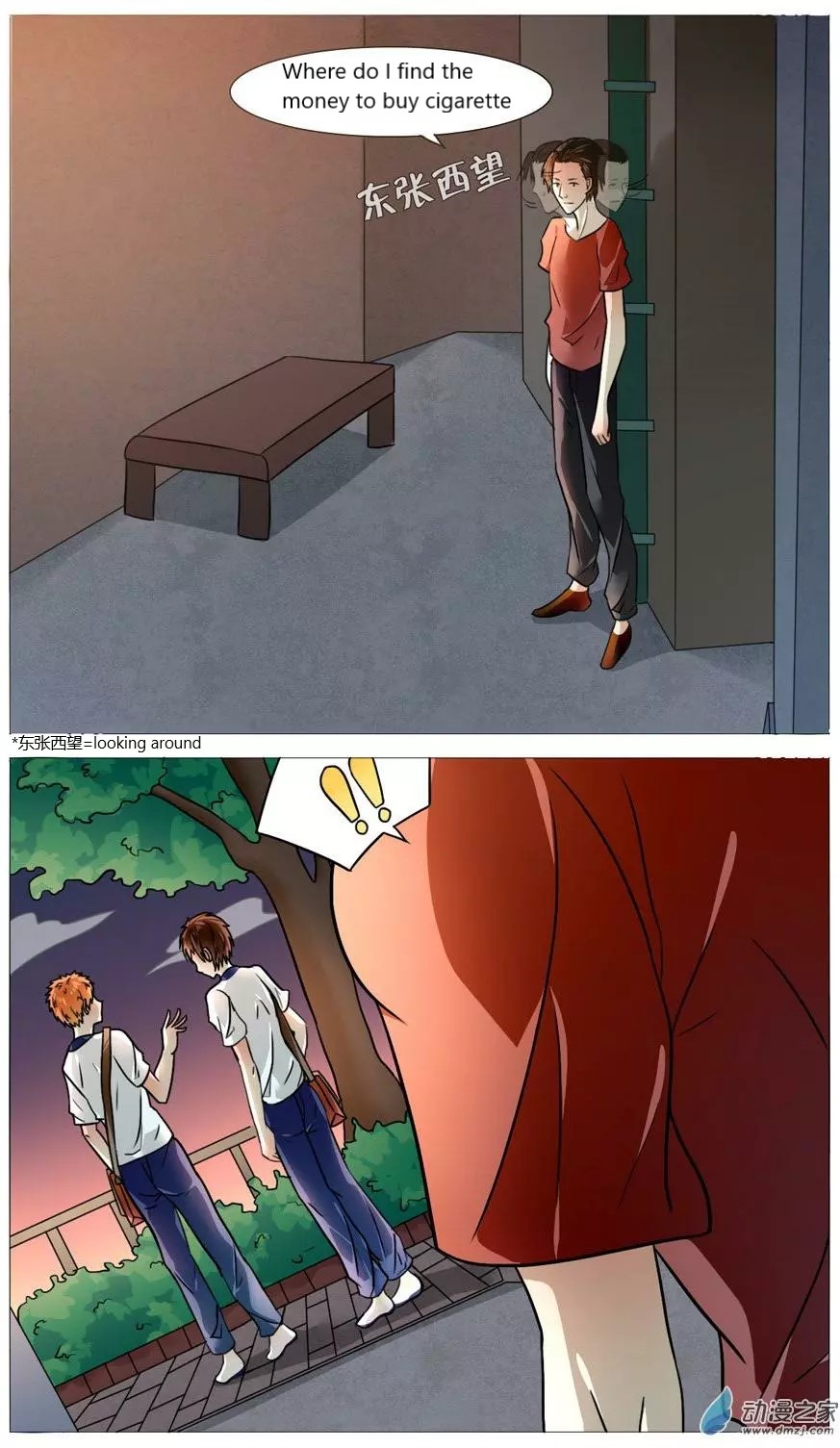 I Am My Wife Chapter 53 - Page 2