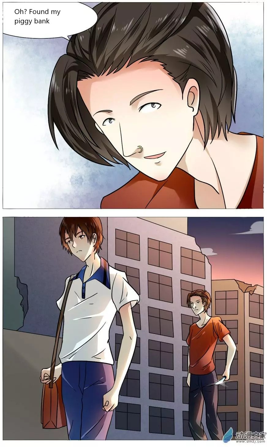 I Am My Wife Chapter 53 - Page 4