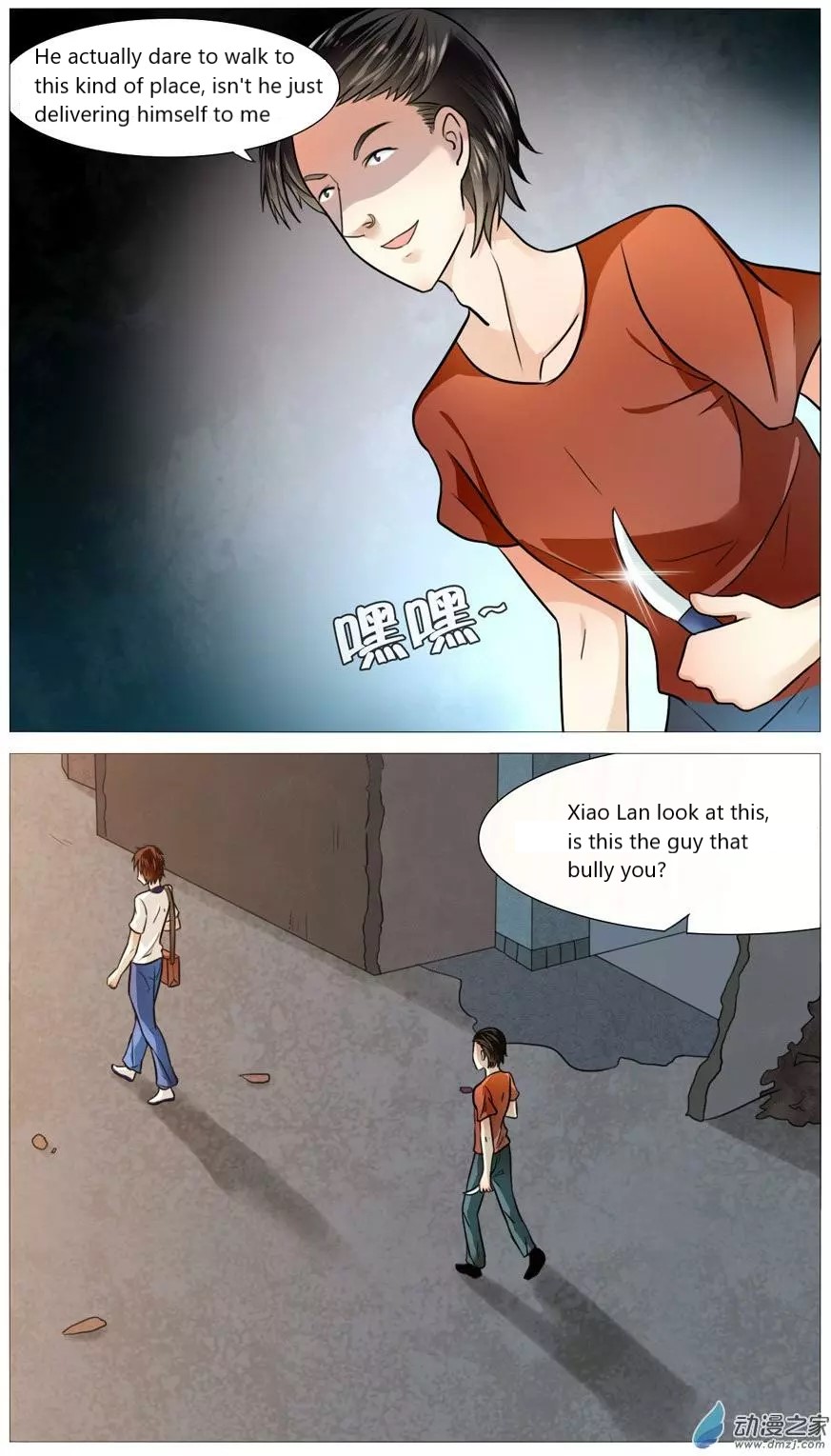 I Am My Wife Chapter 53 - Page 6