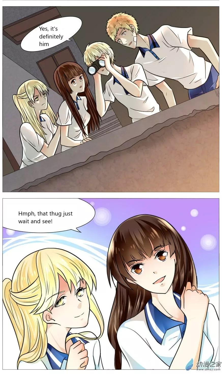 I Am My Wife Chapter 53 - Page 7