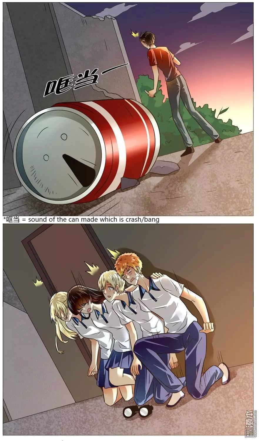 I Am My Wife Chapter 54 - Page 4