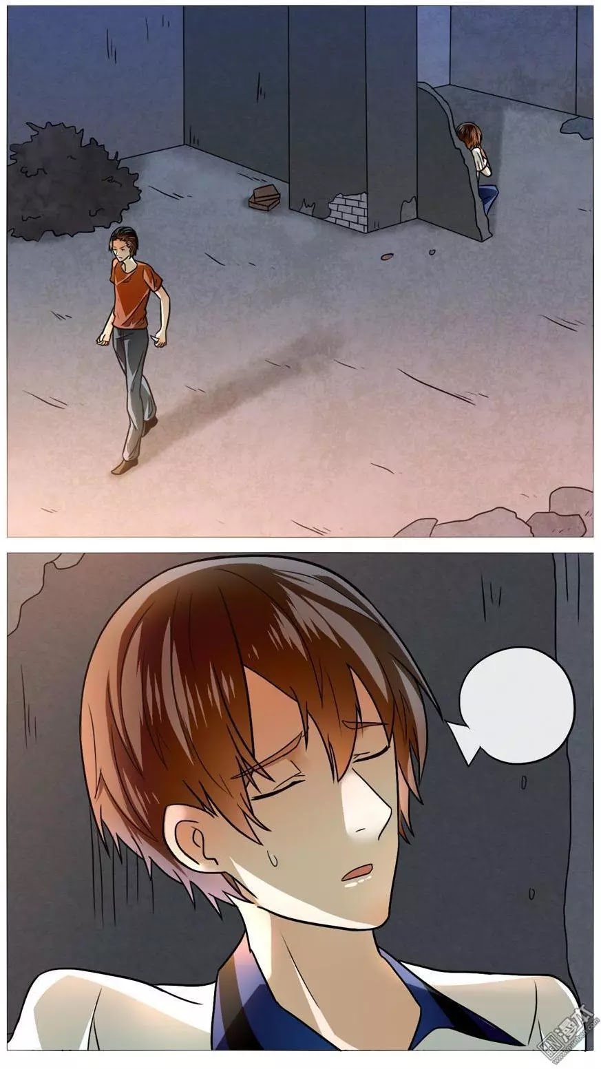 I Am My Wife Chapter 54 - Page 6