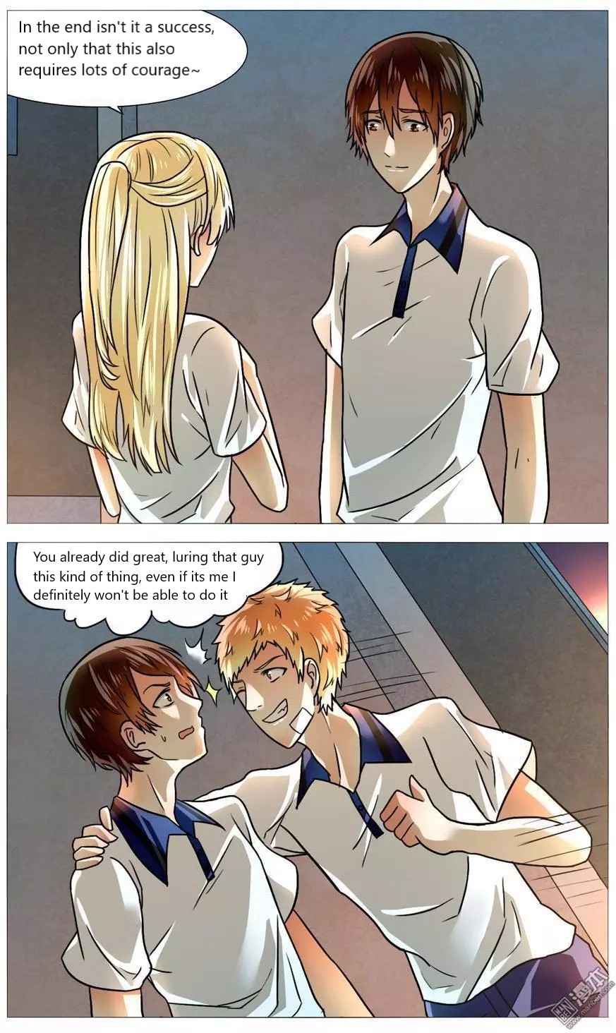 I Am My Wife Chapter 54 - Page 9