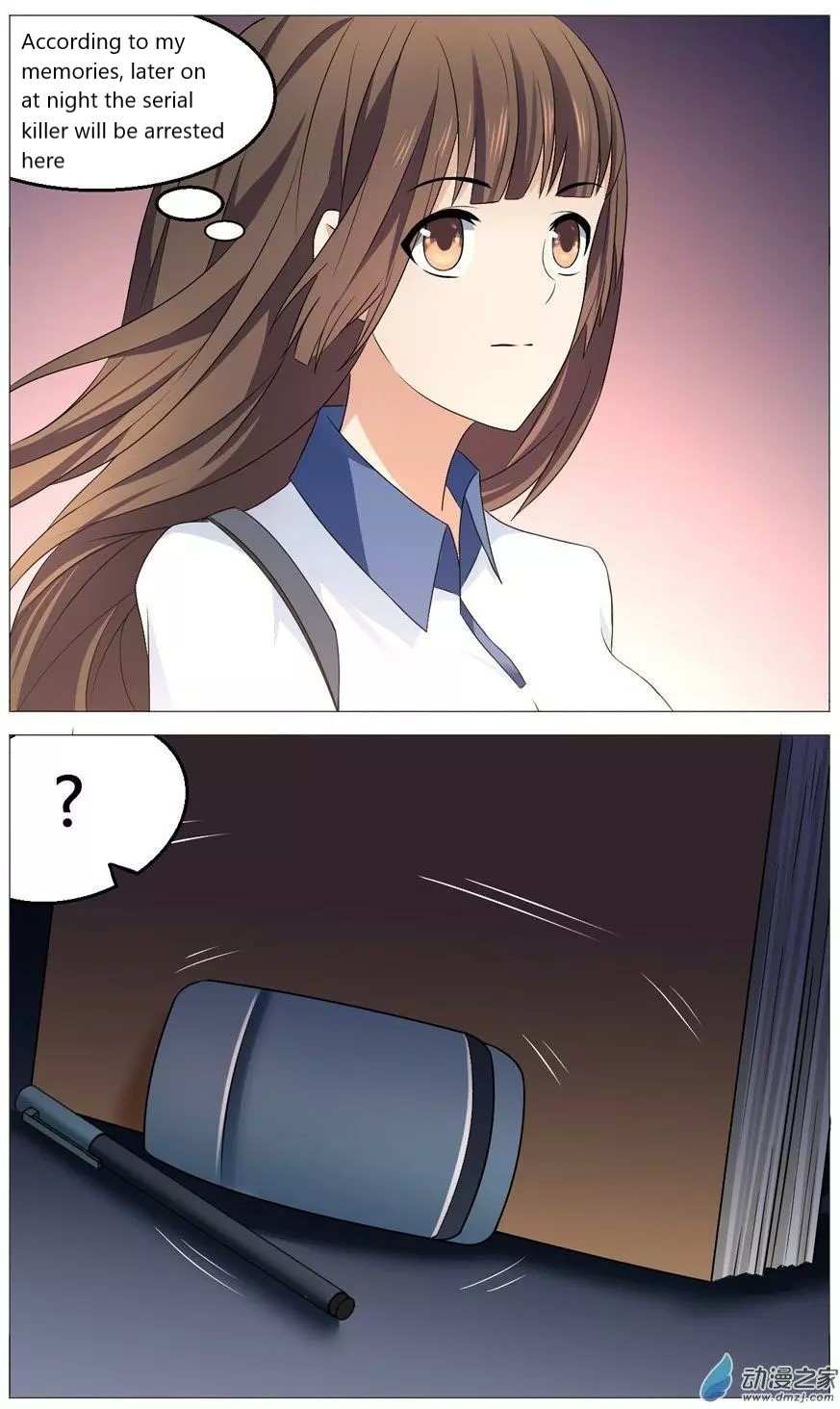 I Am My Wife Chapter 55 - Page 11