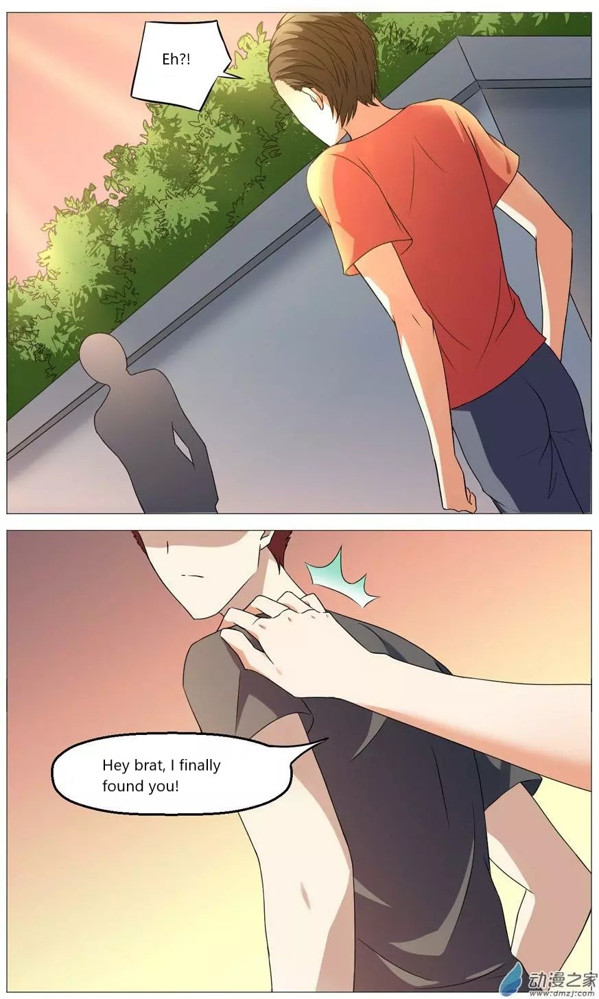 I Am My Wife Chapter 55 - Page 3