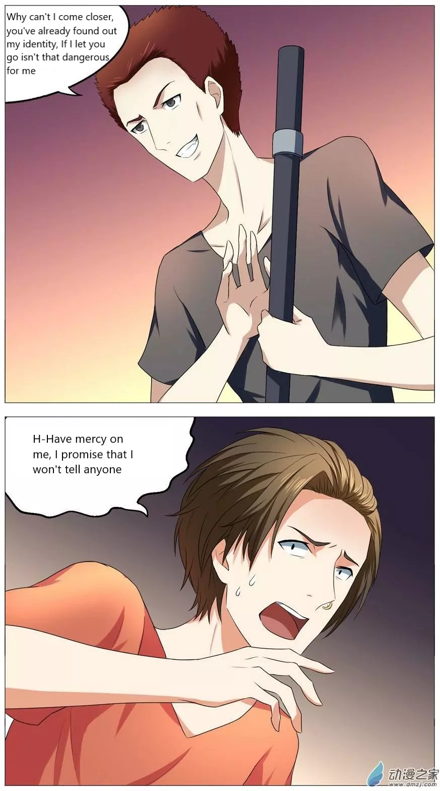 I Am My Wife Chapter 55 - Page 7