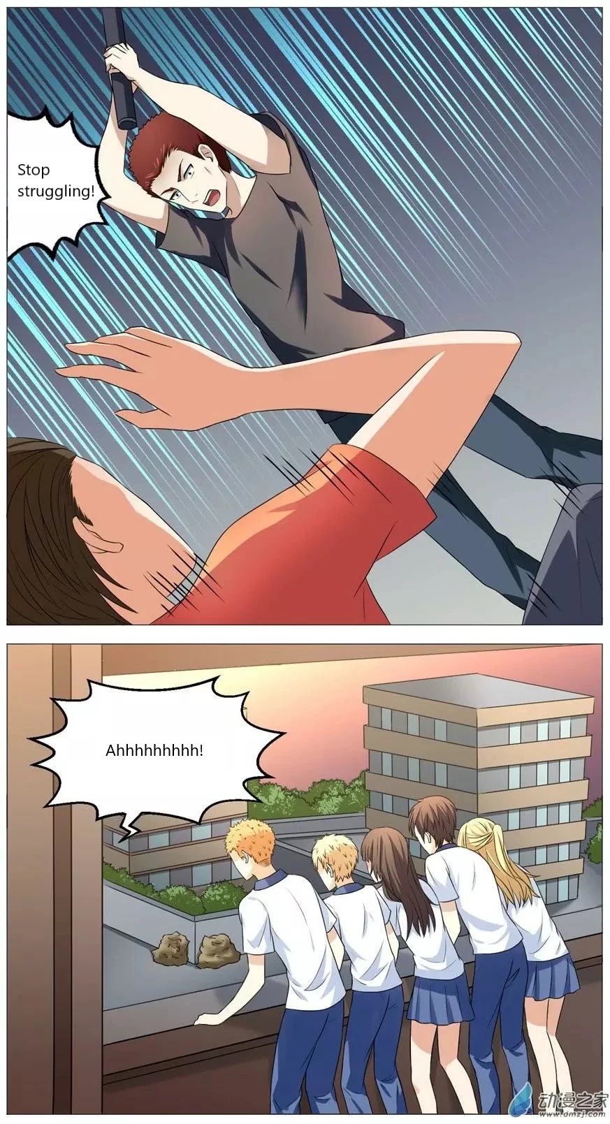 I Am My Wife Chapter 55 - Page 8