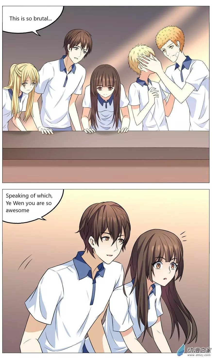 I Am My Wife Chapter 55 - Page 9