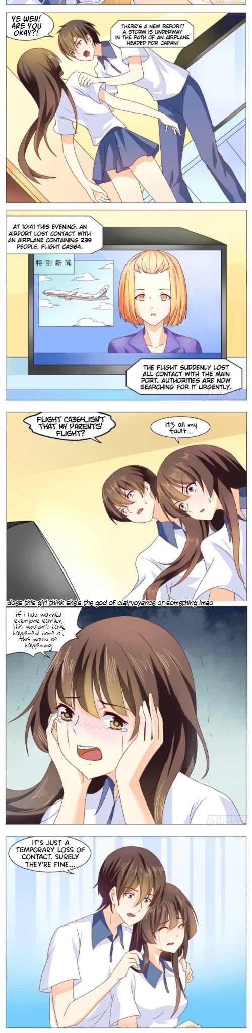 I Am My Wife Chapter 57 - Page 4