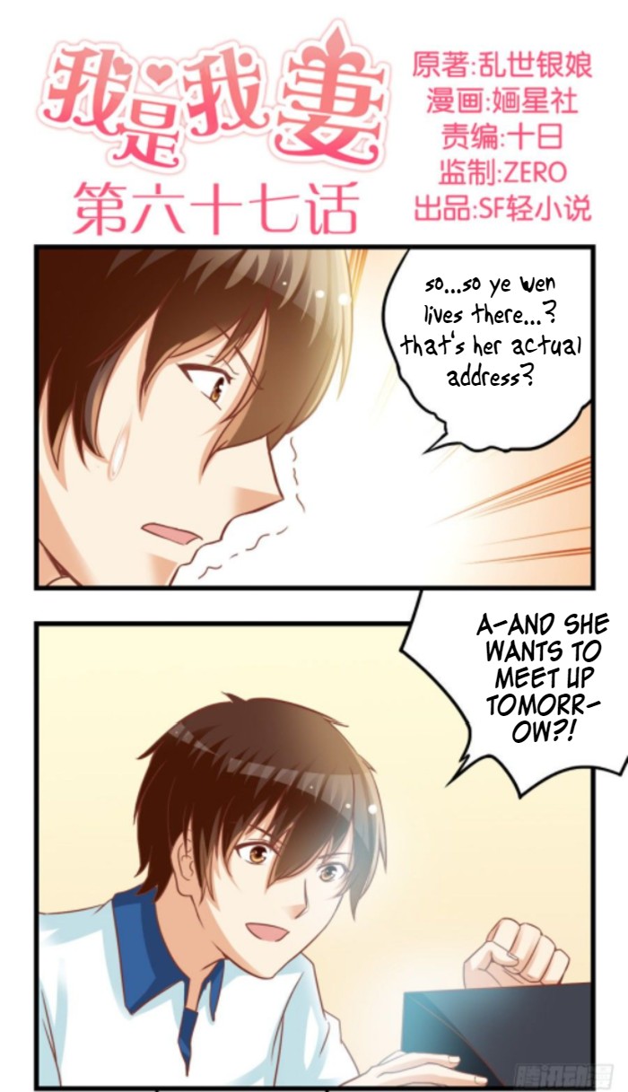 I Am My Wife Chapter 67 - Page 1