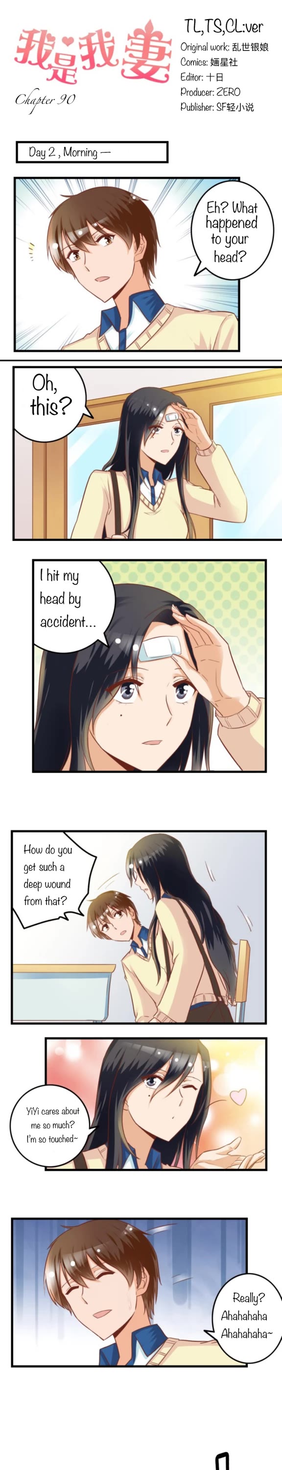 I Am My Wife Chapter 90 - Page 1