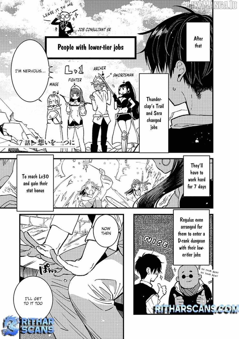 I Am not the Hero.: The Guy who Reigns Supreme in the VR World. – After Reincarnating, He Restarts his Life from Scratch as a Level-1 Jobless Person Chapter 7 - Page 2