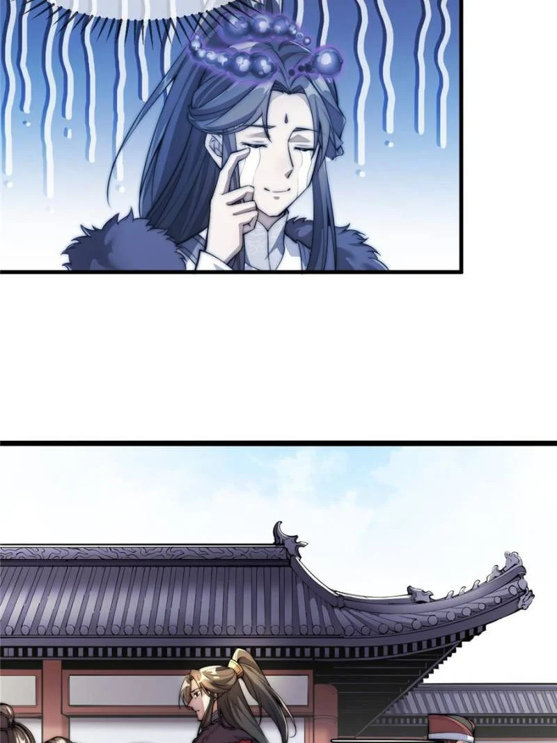 I Am Really Not a Child of Luck Chapter 1 - Page 84