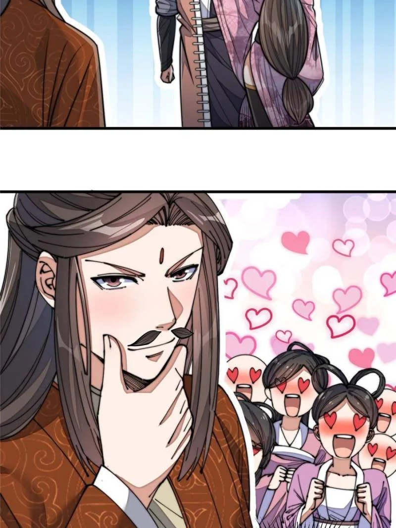 I Am Really Not a Child of Luck Chapter 12 - Page 17
