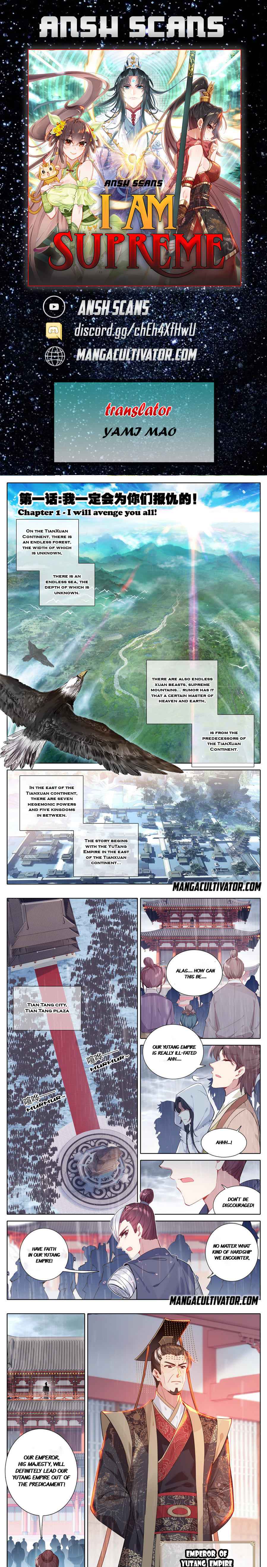 I Am Supreme Chapter 1 - Page 1