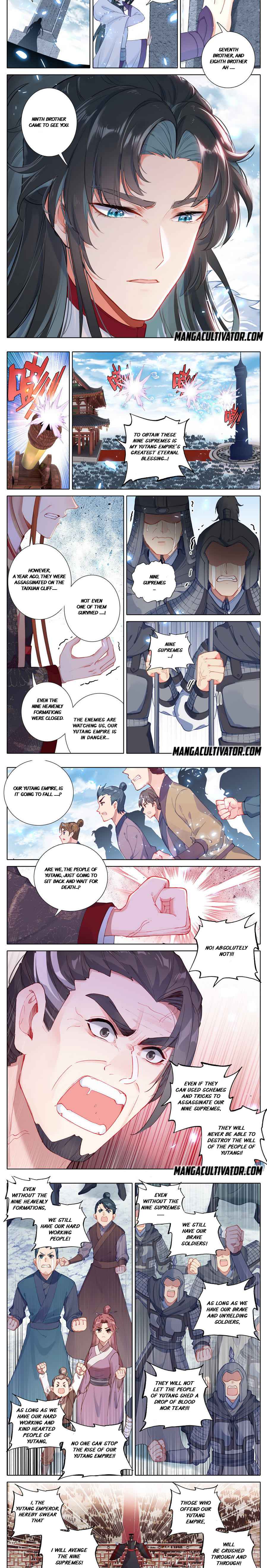 I Am Supreme Chapter 1 - Page 4