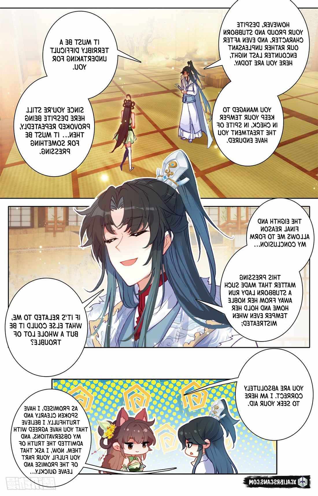 I Am Supreme Chapter 15 - Page 7