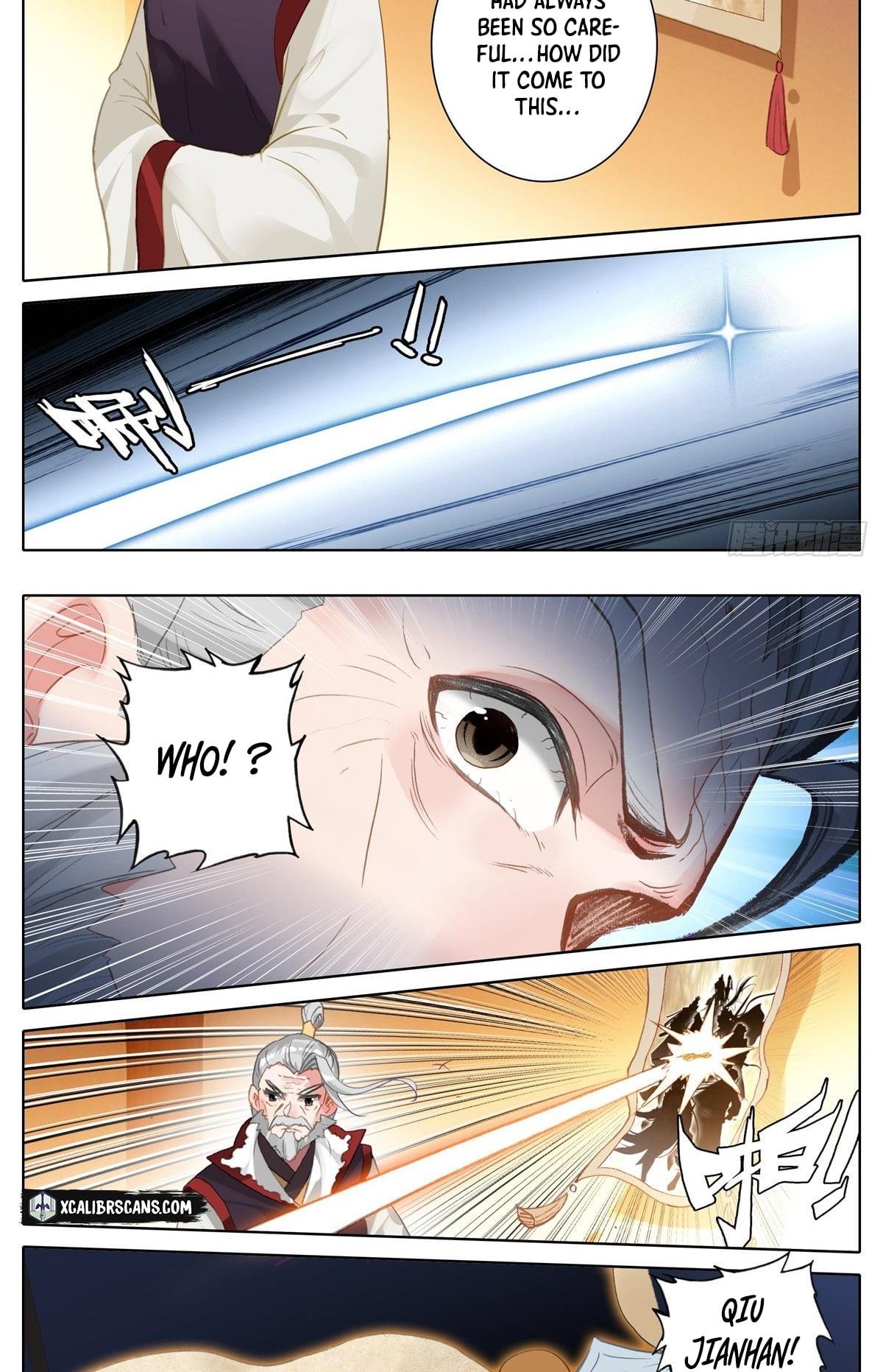 I Am Supreme Chapter 17 - Page 5