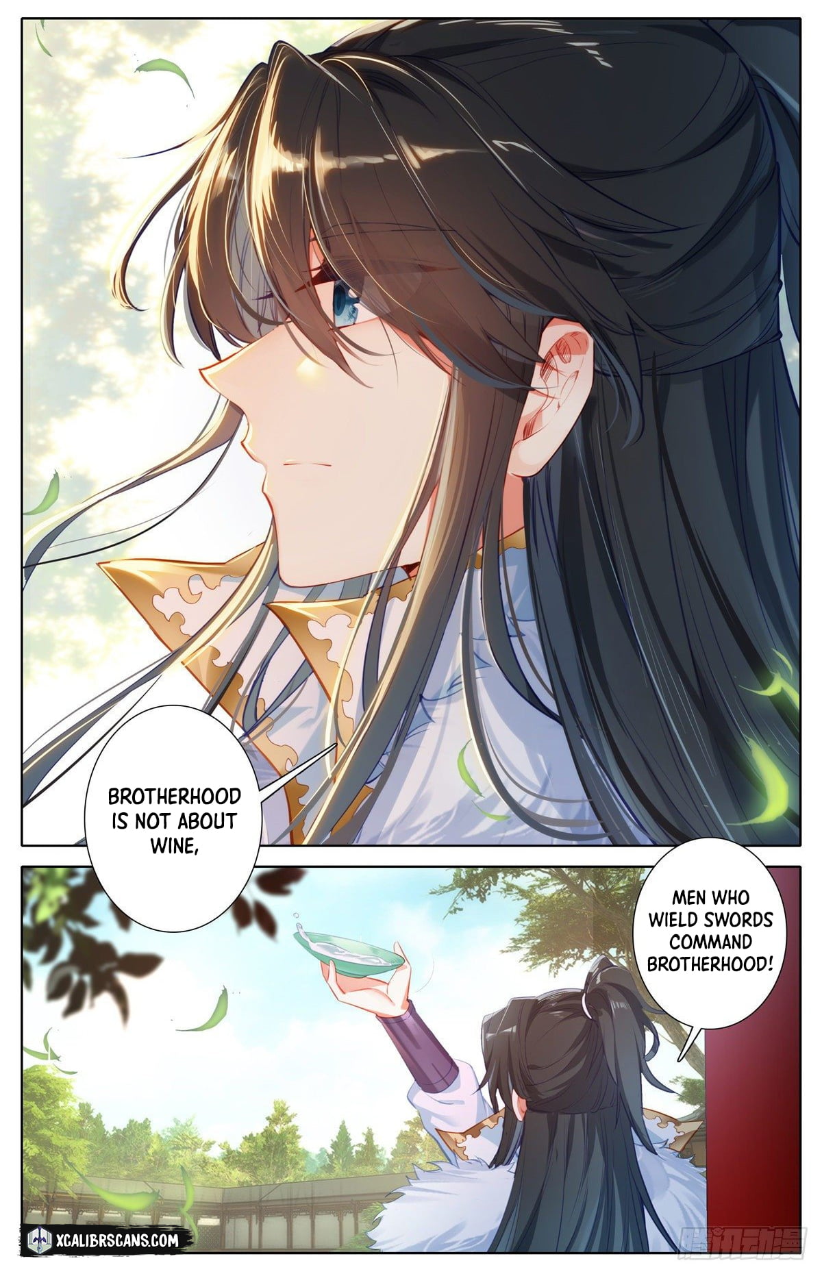 I Am Supreme Chapter 2 - Page 3