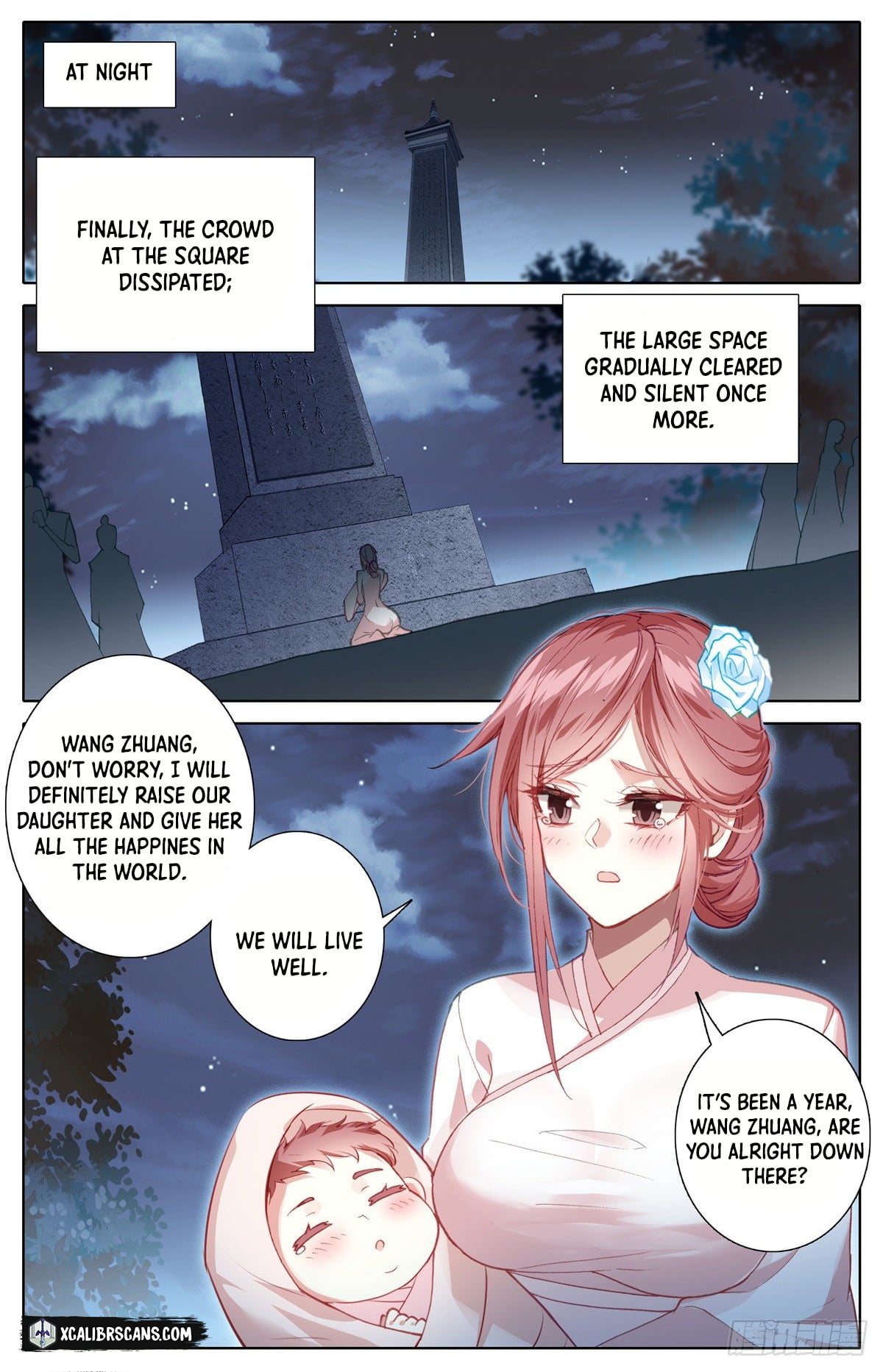 I Am Supreme Chapter 9 - Page 7