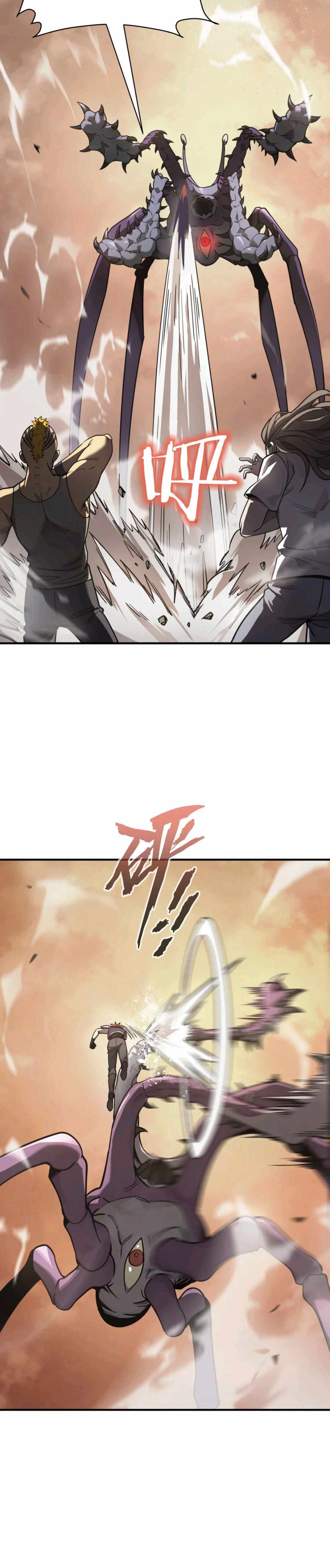 I am the Angel of Death Chapter 13 - Page 2