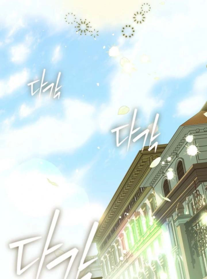 I Am the Evil Wife of a Young Husband Chapter 12 - Page 13