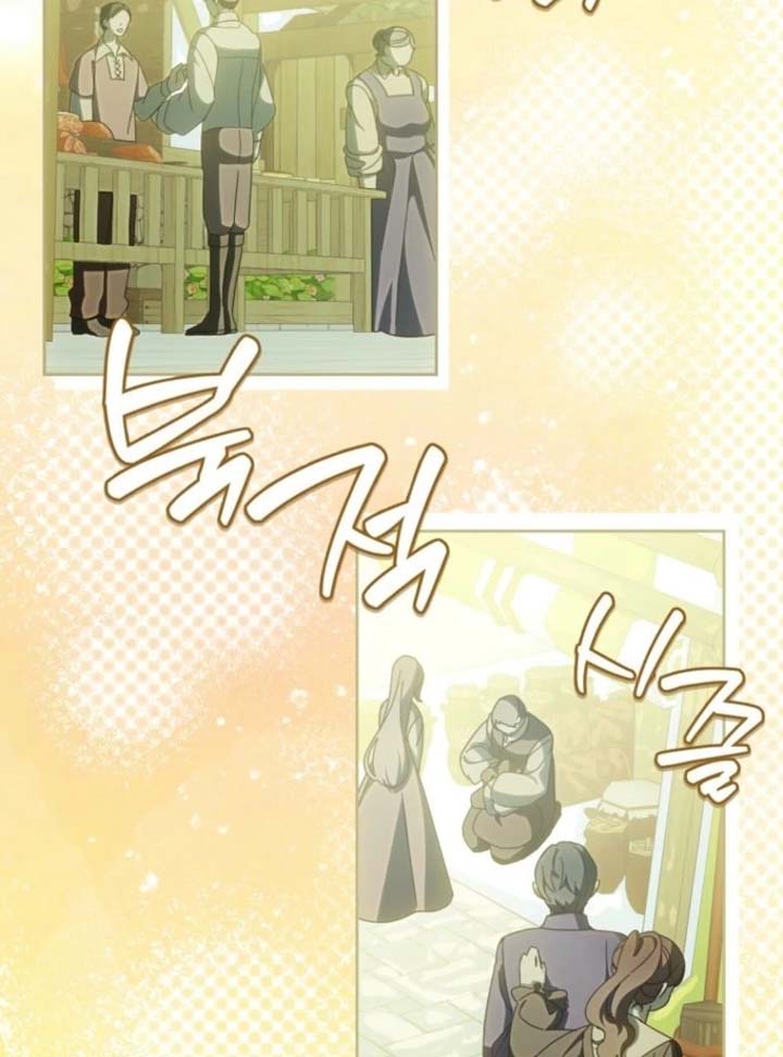 I Am the Evil Wife of a Young Husband Chapter 12 - Page 18