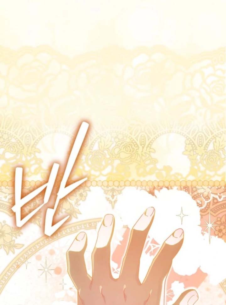 I Am the Evil Wife of a Young Husband Chapter 12 - Page 41