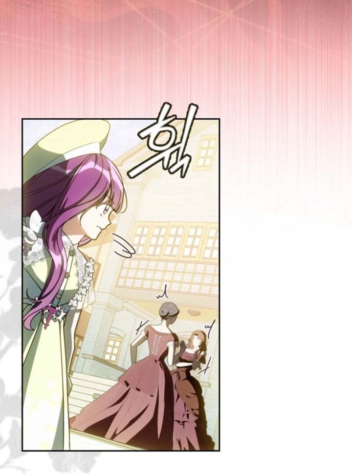 I Am the Evil Wife of a Young Husband Chapter 12 - Page 75