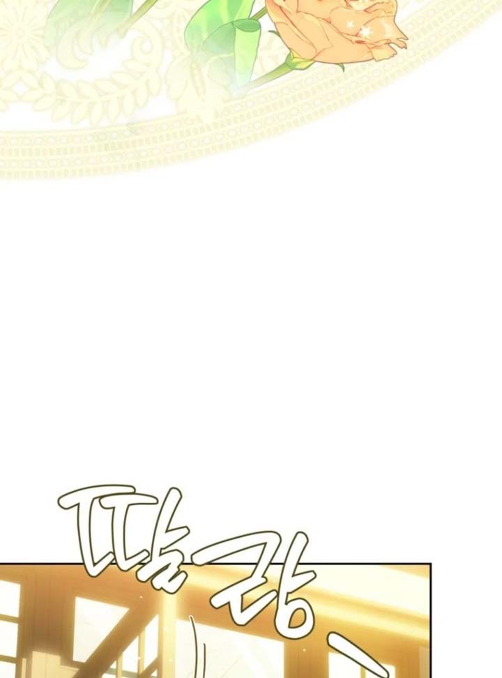 I Am the Evil Wife of a Young Husband Chapter 12 - Page 95
