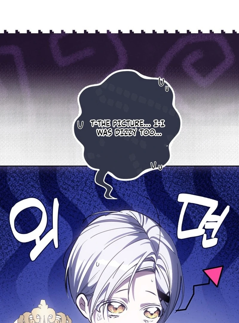 I Am the Evil Wife of a Young Husband Chapter 16 - Page 12