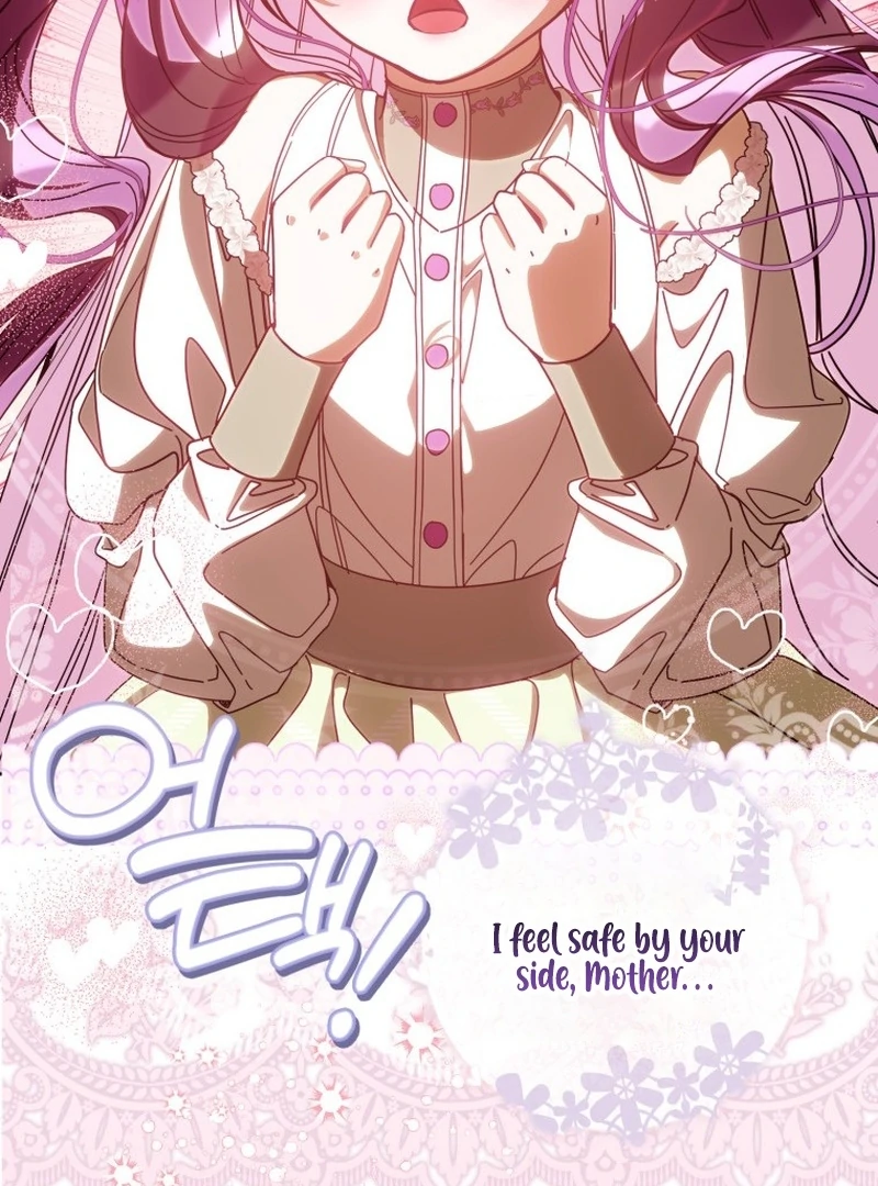I Am the Evil Wife of a Young Husband Chapter 17 - Page 5