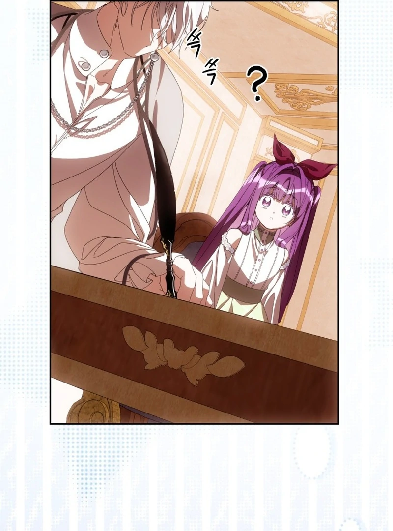 I Am the Evil Wife of a Young Husband Chapter 17 - Page 51