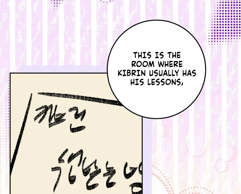 I Am the Evil Wife of a Young Husband Chapter 17 - Page 54