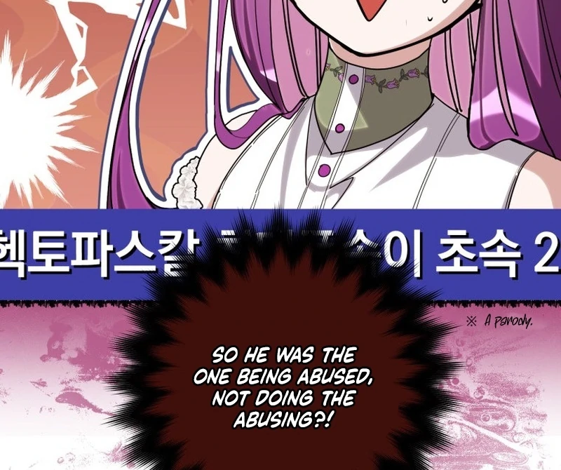 I Am the Evil Wife of a Young Husband Chapter 17 - Page 92