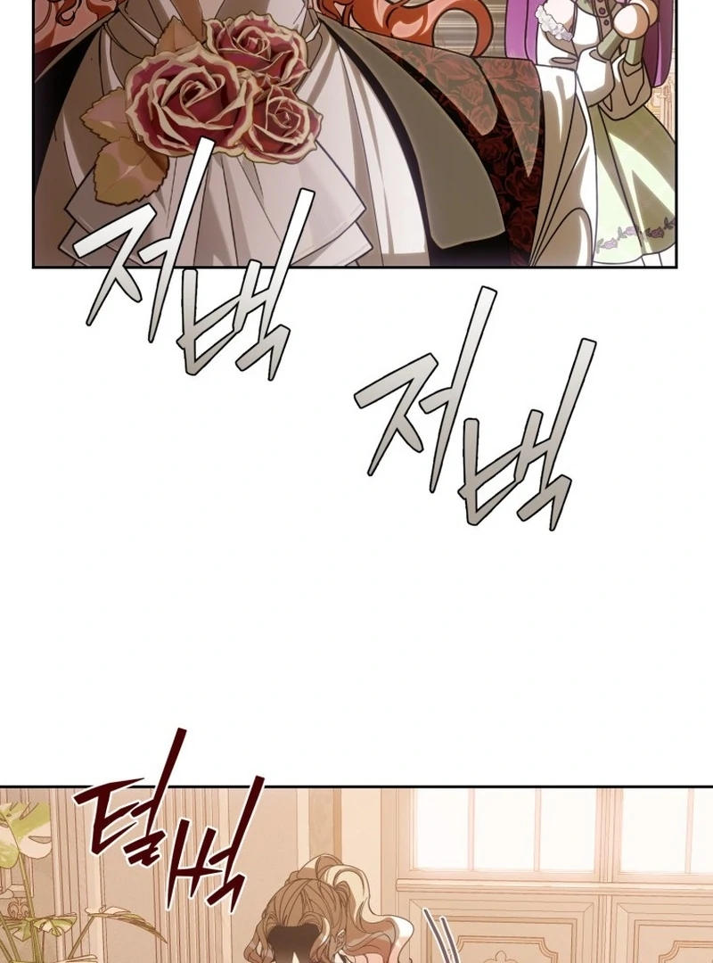 I Am the Evil Wife of a Young Husband Chapter 17 - Page 99