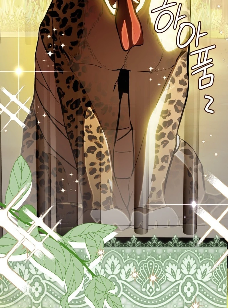 I Am the Evil Wife of a Young Husband Chapter 19 - Page 51