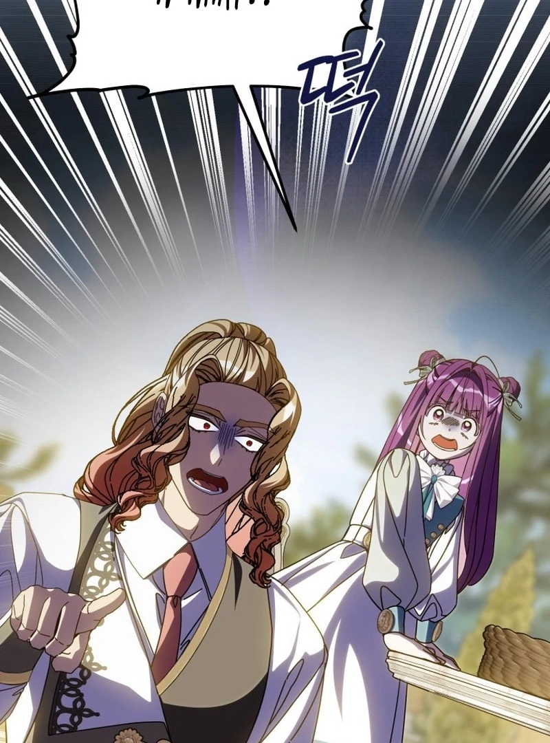 I Am the Evil Wife of a Young Husband Chapter 22 - Page 14
