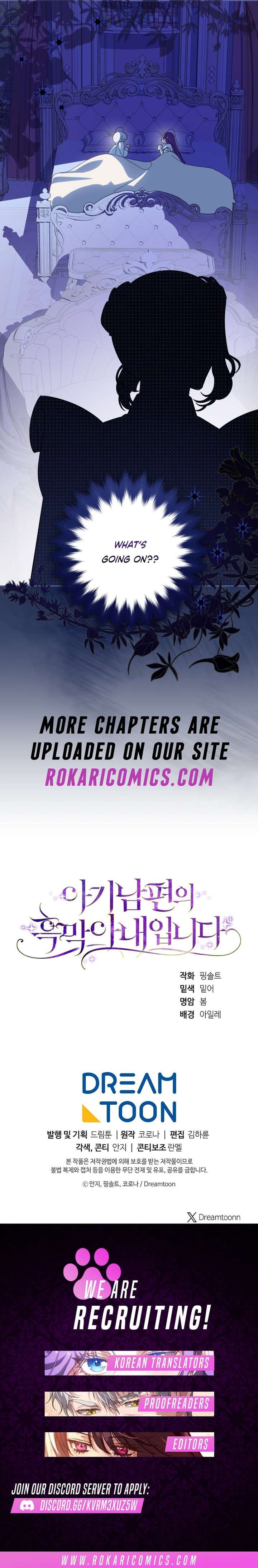 I Am the Evil Wife of a Young Husband Chapter 23 - Page 17