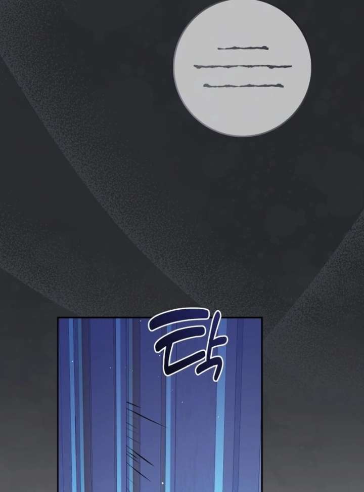 I Am the Evil Wife of a Young Husband Chapter 24 - Page 12