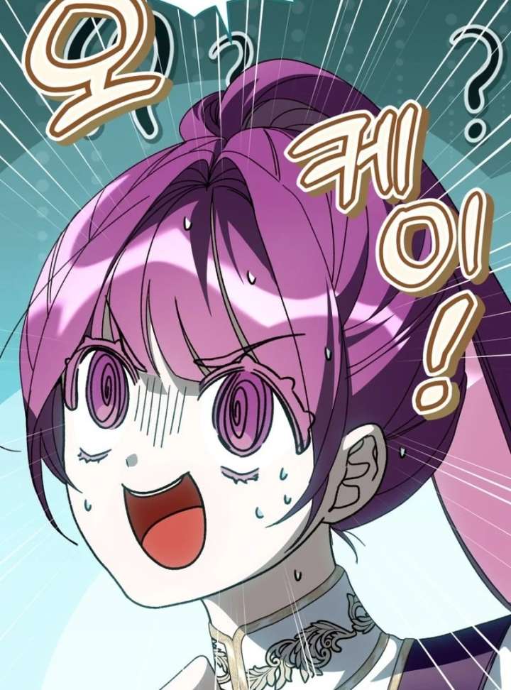 I Am the Evil Wife of a Young Husband Chapter 24 - Page 115