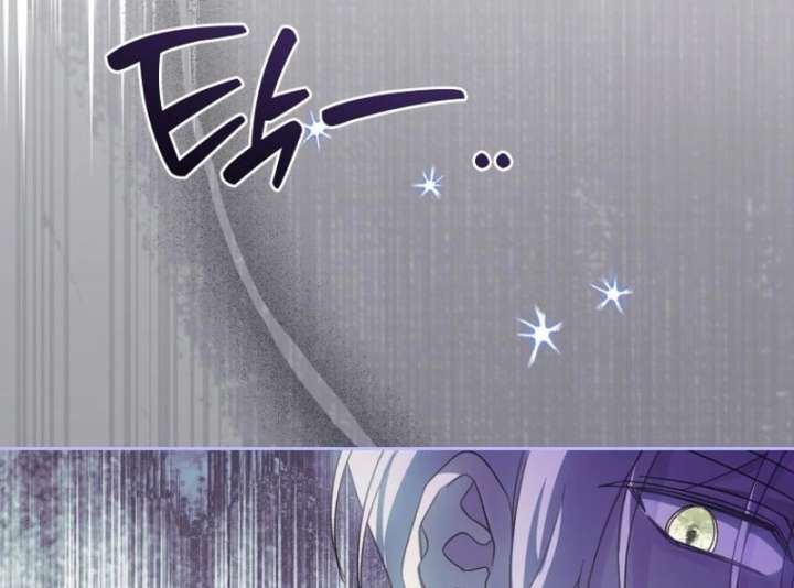 I Am the Evil Wife of a Young Husband Chapter 24 - Page 138