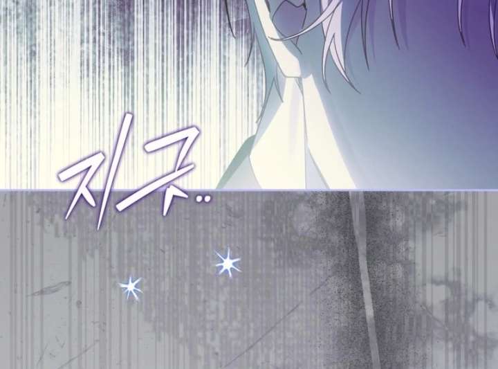 I Am the Evil Wife of a Young Husband Chapter 24 - Page 139