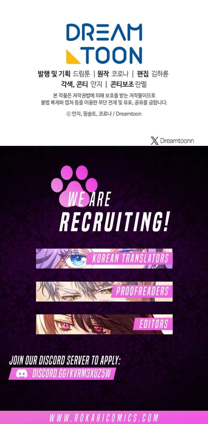 I Am the Evil Wife of a Young Husband Chapter 24 - Page 150