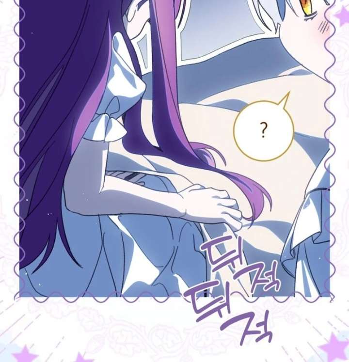 I Am the Evil Wife of a Young Husband Chapter 24 - Page 42